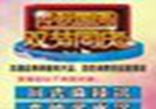 酒店转让六个原因分析