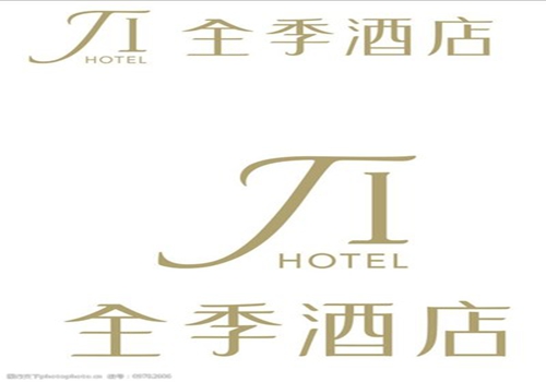 疫情之下酒店企业财务分析