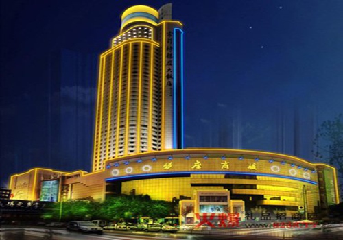 四川省成都市文旅集团与上海御庭集团签署战略合作协议