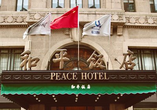 智慧酒店系统方案，提供个性化服务