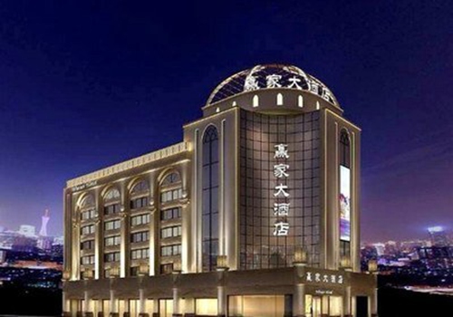 后疫情时代的酒店业,真的抓住数字营销时代的机遇了吗?